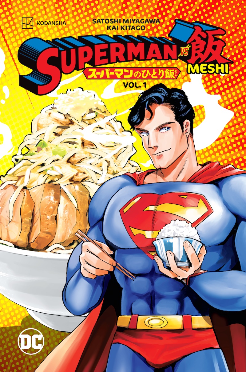 Superman vs. Meshi volume 1 cover