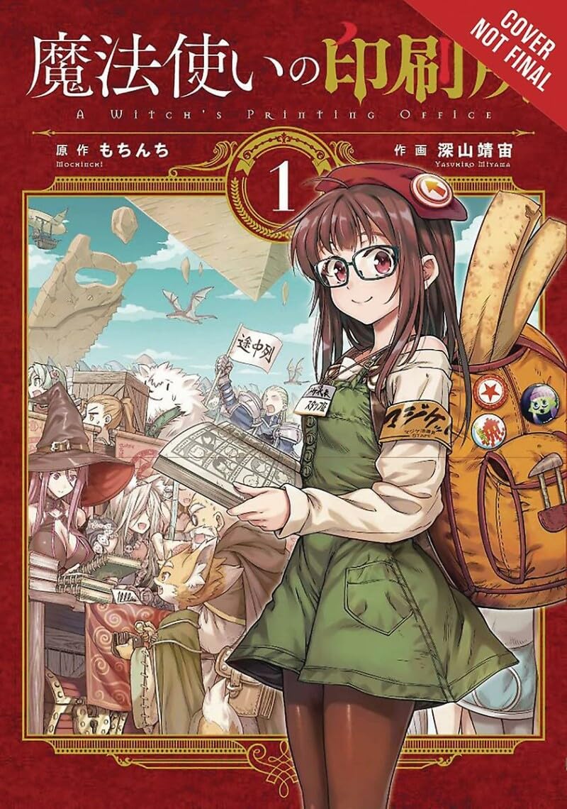 Cover of A Witch's Printing Office vol. 1